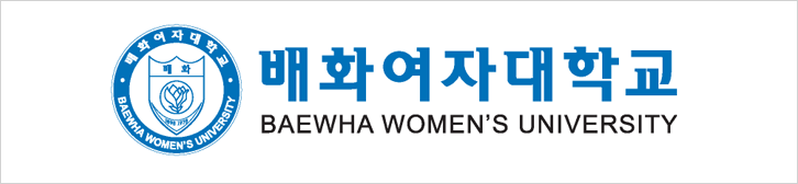 배화여자대학교 심볼마크 배화여자대학교 BAEWHA WOMEN'S UNIVERSITY